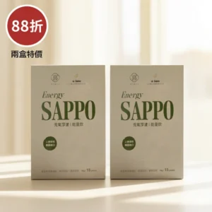 《元氣莎波能量飲》ᴇɴᴇʀɢʏ 𝐒𝐀𝐏𝐏𝐎 兩件優惠88折